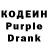 Кодеин напиток Lean (лин) Igor Vasianovych