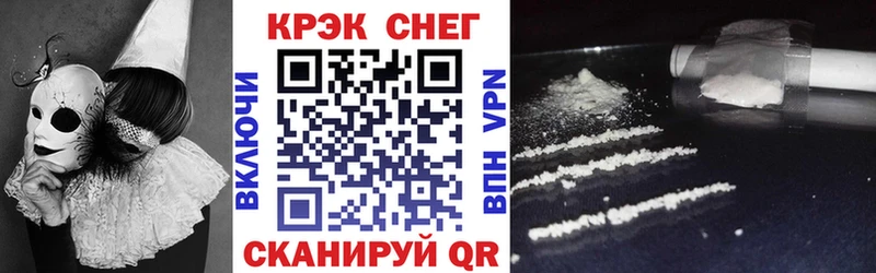 Кокаин VHQ  мега онион  Сухой Лог 