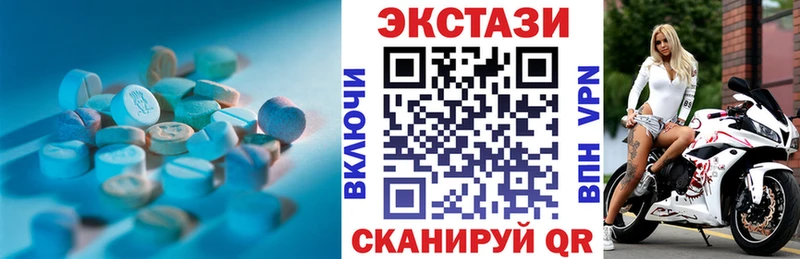 Ecstasy 250 мг  МЕГА как зайти  Сухой Лог 