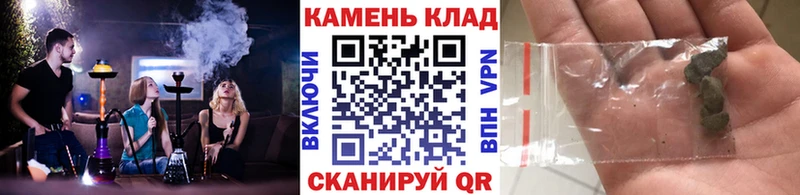 хочу   Сухой Лог  ГАШ hashish 