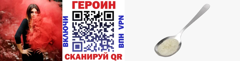Героин гречка  Сухой Лог 