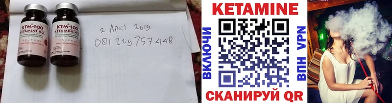 Кетамин ketamine  купить   Сухой Лог 