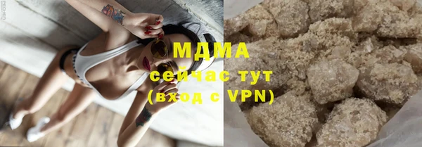 гидра Белоозёрский