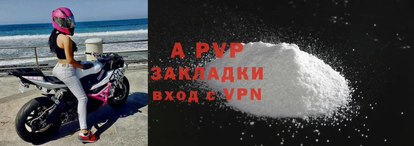 кокаин перу Беломорск