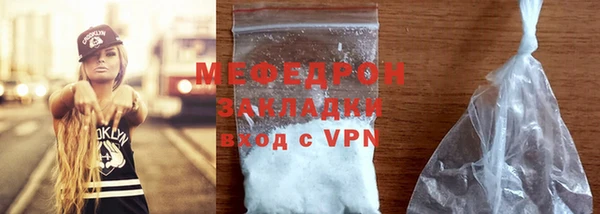 кокаин перу Беломорск