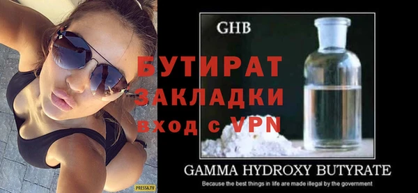 скорость mdpv Белокуриха