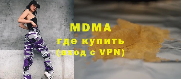 гидра Белоозёрский