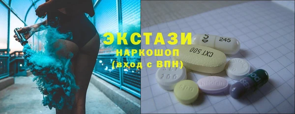 скорость mdpv Белокуриха