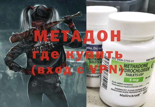 гидра Белоозёрский