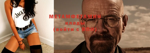 кокаин перу Беломорск