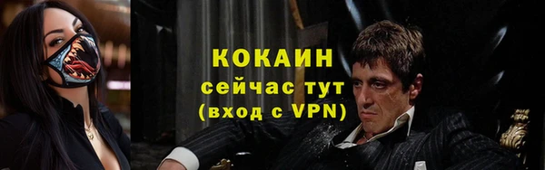 кокаин перу Беломорск