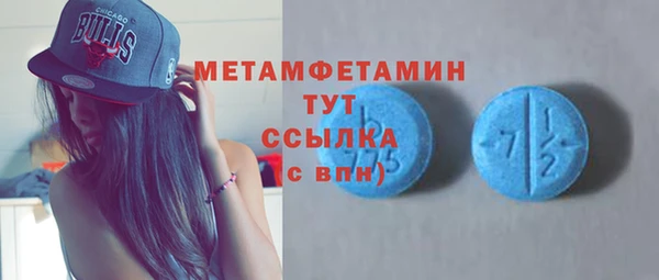 гидра Белоозёрский