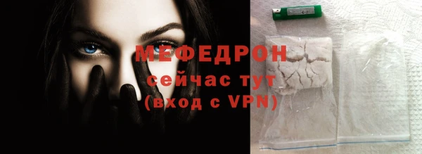 скорость mdpv Белокуриха