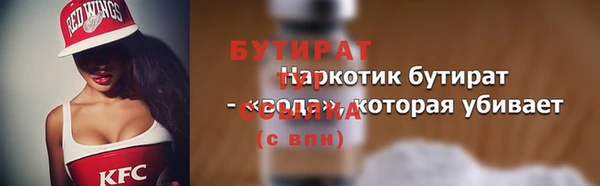 скорость mdpv Белокуриха