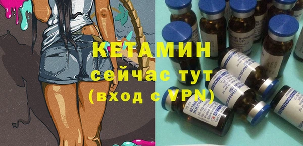 скорость mdpv Белокуриха