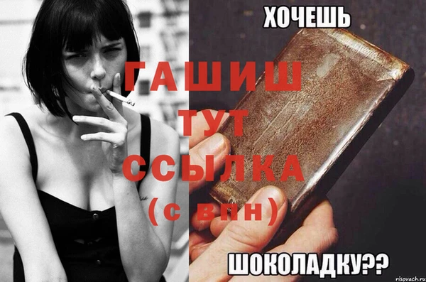 марки lsd Протвино