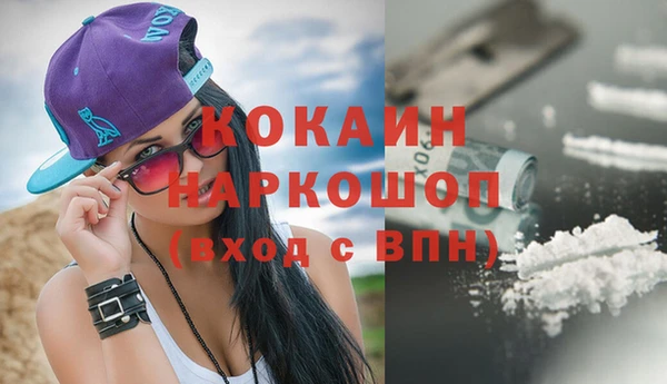 скорость mdpv Белокуриха
