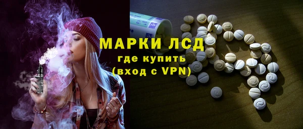 гидра Белоозёрский
