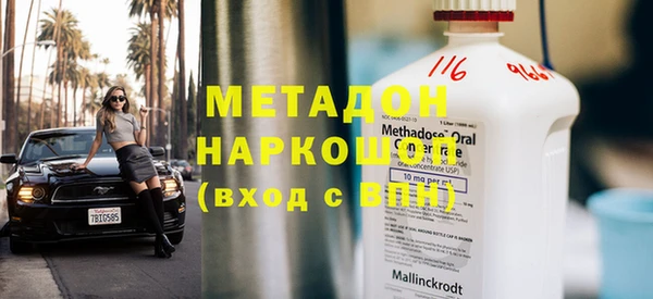 скорость mdpv Белокуриха