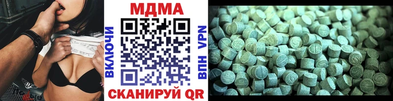 MDMA кристаллы  Сухой Лог 