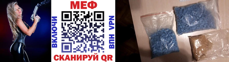 hydra ТОР  Сухой Лог  МЕФ mephedrone 