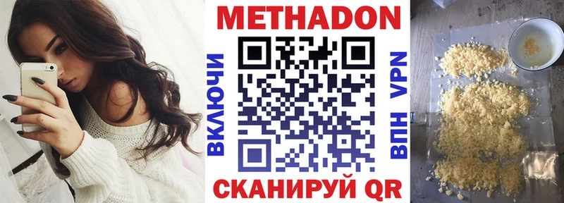 сколько стоит  Сухой Лог  Метадон мёд 