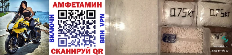Метамфетамин Декстрометамфетамин 99.9%  дарк нет формула  Сухой Лог  где продают наркотики 