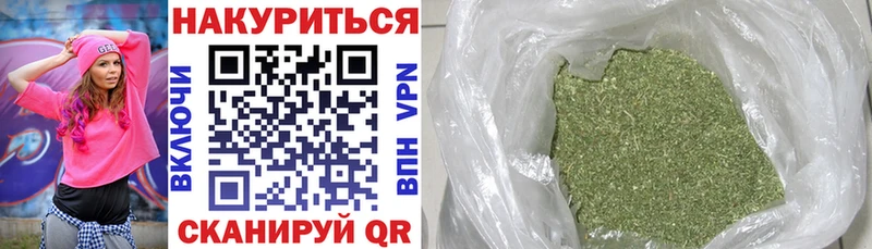 Шишки марихуана White Widow Сухой Лог